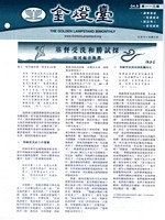 ��113��