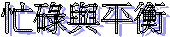 ���L�P����