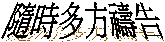 �H�ɦh��ë�i